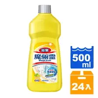 在飛比找樂天市場購物網優惠-花王 魔術靈 浴室 清潔劑(經濟瓶)-檸檬香 500ml (