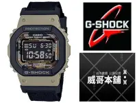 在飛比找Yahoo!奇摩拍賣優惠-【威哥本舖】Casio原廠貨 G-Shock DW-5610