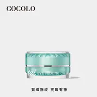 在飛比找momo購物網優惠-【COCOLO】sui 全效緊緻眼霜 20ml