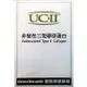 優捷力膠囊 非變性二型膠原蛋白UCII (30粒/盒)