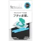 日本品牌 Bitatto Clear 必貼妥 果凍 迷你 MINI 可重覆 黏貼 濕紙巾蓋