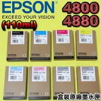 在飛比找Yahoo!奇摩拍賣優惠-#鈺珩#EPSON STYLUS PRO 4880/4800