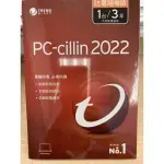 全新 趨勢科技 PC-CILLIN 防毒軟體