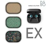 適用於B&O BEOPLAY EX丹麥BO藍牙耳機皮革保護套 個性殼 BNGT