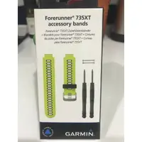 在飛比找樂天市場購物網優惠-[現貨]Garmin Forerunner 735XT 替換