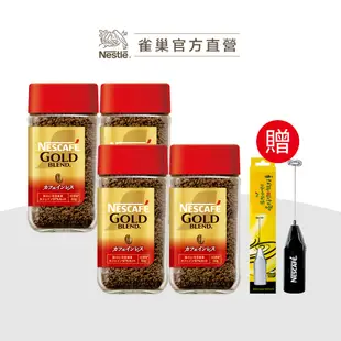 【雀巢】金光閃閃獨家專區 金牌微研磨咖啡罐裝 120g