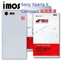 在飛比找Yahoo!奇摩拍賣優惠-iMOS SONY Xperia X Compact 背貼 