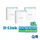 D-LINK M15-3W AX1500 Mesh網狀路由器3入無線分享器 網路分享器 wifi分享器 Q哥 V37