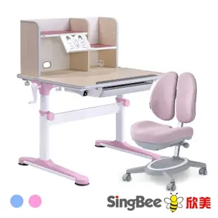 【SingBee 欣美】寬90cm 兒童成長桌椅SBC-601&611+132椅(書桌椅 兒童桌椅 兒童書桌椅 升降桌)