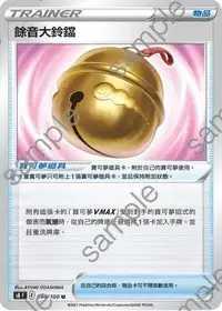 在飛比找有閑購物優惠-【CardMaster】寶可夢紙牌 中文版 PTCG 匯流藝