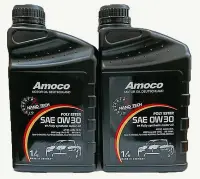 在飛比找Yahoo!奇摩拍賣優惠-AMOCO 奈米 多元酯類 0w30 0w-30 C2 SP