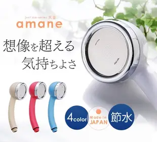 【Aimedia 艾美迪雅】amane天音蓮蓬頭(白)-日本製 (6.8折)