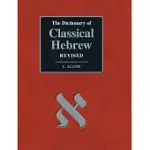 THE DICTIONARY OF CLASSICAL HEBREW ALEPH