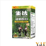 生活 運動飲料500ML(1瓶入)