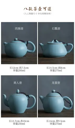 方寸泥 天青汝窯茶壺汝瓷開片大號石瓢壺陶瓷單壺功夫茶具泡茶壺