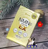 在飛比找Yahoo!奇摩拍賣優惠-❄幸福天❄Home Dr. 健家特 極致時光膠囊(30顆/瓶