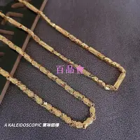 在飛比找Yahoo!奇摩拍賣優惠-【百品會】 ｜AK 藏幻寶琳銀樓｜9999純金 黃金 各式 