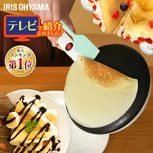 日本 IRIS OHYAMA 薄餅機 PCM-800 可麗餅機 煎餅機 春捲皮 鬆餅 點心 製作機 DIY 多功能【小福部屋】