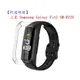 【PC透明殼】三星 Samsung Galaxy Fit2 SM-R220 1.1吋 智慧手錶 全包 保護殼 清水套