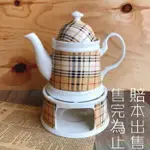 現貨[格紋英式花茶壺+座] 保溫座  茶壺 保溫壺 咖啡壺 花茶壺 底座 茶壺組 格子茶壺組 下午茶 花茶 茶壺組