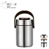 在飛比找ETMall東森購物網優惠-禮品一番 真空保溫提鍋1.5L(HF-B1500H)