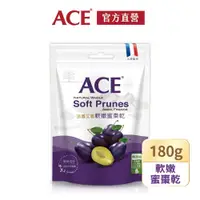 在飛比找鮮拾優惠-【ACE】 ACE 法國艾香軟嫩蜜棗乾 180gx4袋