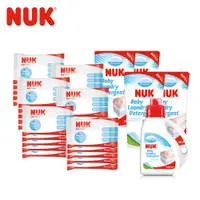 在飛比找PChome24h購物優惠-【NUK】10抽濕紙巾30包+洗衣精量販組(1000ml-1