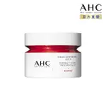 【AHC】醫美科研 雙波抗老多膠原活膚霜50ML(乳霜/膠原蛋白)