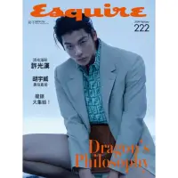 在飛比找momo購物網優惠-【MyBook】Esquire君子雜誌第222期(電子雜誌)