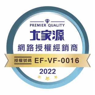 【大家源】【零件賣場刀頭零件】 DC直流多功能手持式調理棒攪拌棒TCY-6709/ 6706 刀頭零件【蘑菇蘑菇】