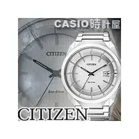 在飛比找PChome商店街優惠-CASIO 時計屋_CITIZEN星辰錶_AW1010-57