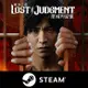 【Steam】審判之逝：湮滅的記憶《中文版-PC STEAM下載序號》