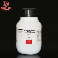 在飛比找蝦皮購物優惠-熱銷 新品 化學工廠西隴科學化工 胺基磺酸鎳 四水合氨基磺酸