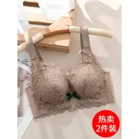 在飛比找ETMall東森購物網優惠-上托蕾絲無鋼圈四排扣女士內衣