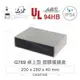 『聯騰．堃喬』Gainta G769 200x280x40mm ABS桌上型 全塑 儀器盒 UL94-HB IP54