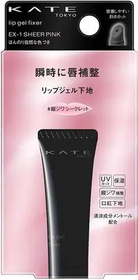 在飛比找DOKODEMO日本網路購物商城優惠-[DOKODEMO] KATE唇凝膠定影液EX-1