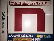 Namco Museum DS [Japan Import]