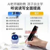 在飛比找Yahoo!奇摩拍賣優惠-錄音筆 阿爾法蛋AI詞典筆T10翻譯筆英語學習神器電子詞典掃