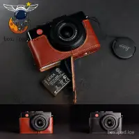 在飛比找蝦皮購物優惠-♕原創 真皮Leica徠卡D-LUX6相機包 萊卡DLUX6