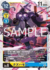 在飛比找露天拍賣優惠-【Shine】數碼寶貝 DTCG EX4-030 (SR) 