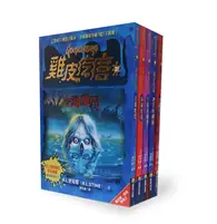 在飛比找TAAZE讀冊生活優惠-新雞皮疙瘩 （31-35）