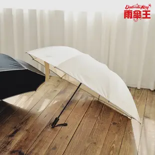 雨傘王 大紫 25吋-卡其 反向傘 雨傘 摺疊 防潑水 安全反光條 超值款無維修