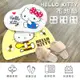 【HELLO KITTY】布地墊(少女心/蜂蜜)