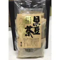 在飛比找蝦皮購物優惠-✨遊月亭✨ 黑豆茶 遊月亭黑豆茶 黑豆水 日本 黑豆 滋潤肌