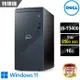 DELL 戴爾 3020T 特製版 Intel 13代 十核電腦/i5-13400/16G/256G SSD+1TB/Win11