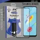 VXTRA 全膠貼合 OPPO A54 霧面滿版疏水疏油9H鋼化頂級玻璃膜(黑)