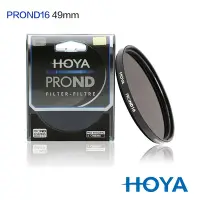 在飛比找Yahoo奇摩購物中心優惠-HOYA PROND 49mm ND16 減光鏡（減4格）