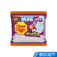 在飛比找蝦皮商城優惠-Chupa Chups 加倍佳 萬聖節綜合迷你棒棒糖50支 