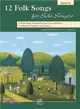 12 Folk Songs for Solo Singers ─ 12 Folk Songs Arranged for Solo Voice and Piano for Recitals, Concerts, and Contests Medium Low Voice