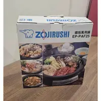 在飛比找蝦皮購物優惠-全新【ZOJIRUSHI 象印】3.7L鐵板萬用鍋(EP-P